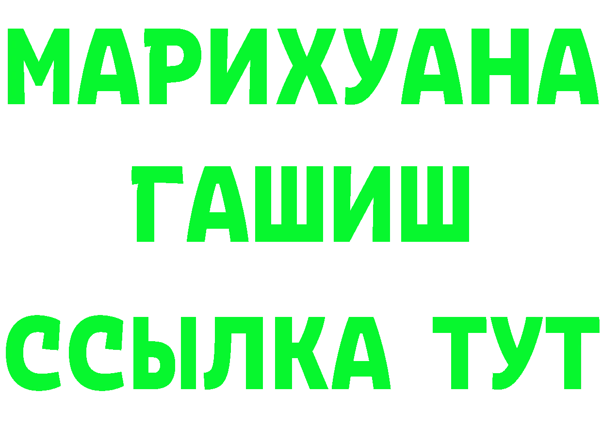 Альфа ПВП крисы CK ONION площадка hydra Сосногорск